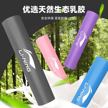 李宁弹力带健身拉力器开背男练胸肌阻力带力量训练热身拉伸绳25磅
