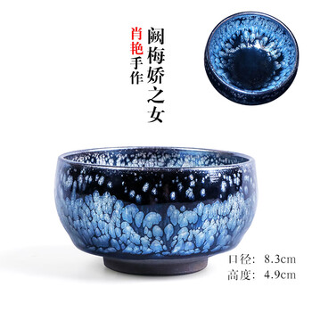 宋建盏图片- 京东
