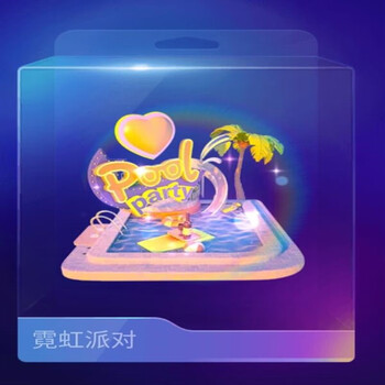 宠翰抖音花海亭风礼物直播盲盒特境城堡梦幻璀璨绚烂花海背包代送郊游