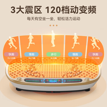 Smart VK甩脂机抖抖机大功率高频震动律动机减肥神器塑形运动家用健身器材