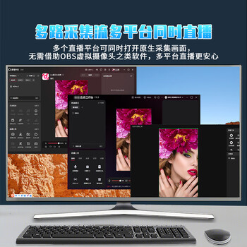 创视之星4路hdmi视频采集卡pcie内置单反摄像机多平台同时直播专用vmix导播四路高清4k输入多机位图像录制