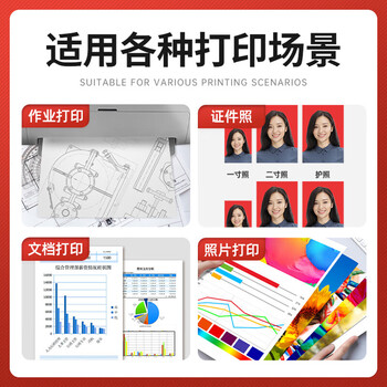 绘威G3000墨水 适用佳能Canon G3000打印机墨水 黑色