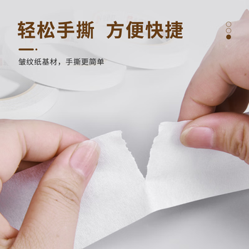 永冠美纹纸胶带36mm*50m*2卷装修遮蔽刷漆保护膜美缝胶带 永冠美纹纸胶带36mm*50m*2卷装修遮蔽刷漆保护膜美缝胶带