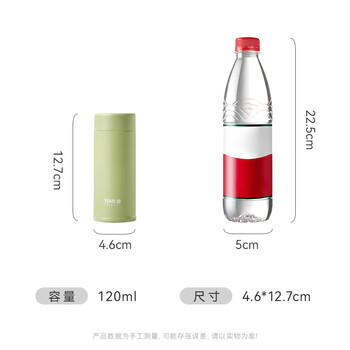 西多米迷你保温杯女士高颜值便携口袋款316不锈钢小咖啡杯白色120ML