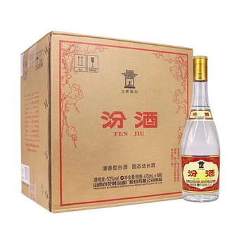 汾酒 FEN JIU 中国酒 53度 500ml 未開栓 古酒