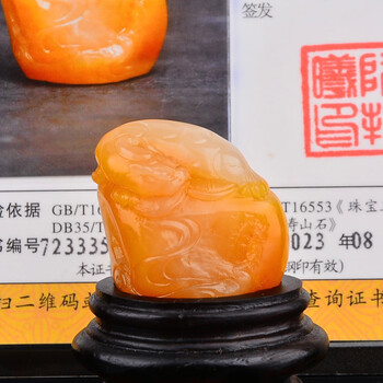 寿山田黄石价格报价行情- 京东