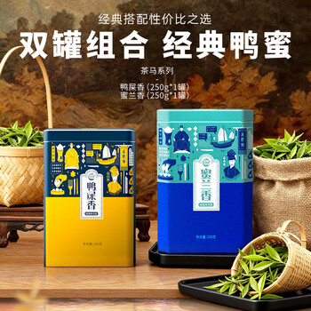 山里货（shanlihuo）乌龙茶潮韵组合装凤凰单枞鸭屎香蜜兰香一级500g足火礼盒茶叶