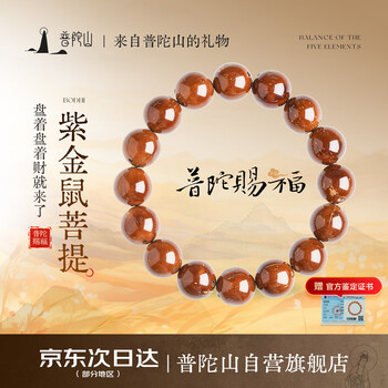 手持文玩品牌及商品- 京东