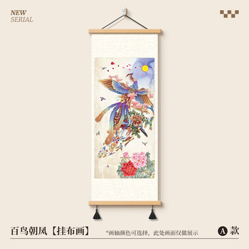 百鳥朝鳳　刺繍　絵画　縁起物　アート 百鸟朝凤图品牌及商品- 京东