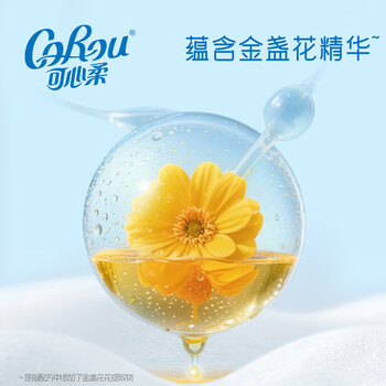 可心柔（COROU）湿巾 80抽*4包 手口屁专用 EDI纯水带盖 婴幼儿适用