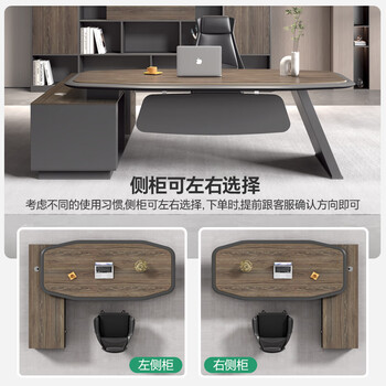 森菲亚 老板桌办公桌简约现代单人领导老板台办公家具桌椅组合 2.0米
