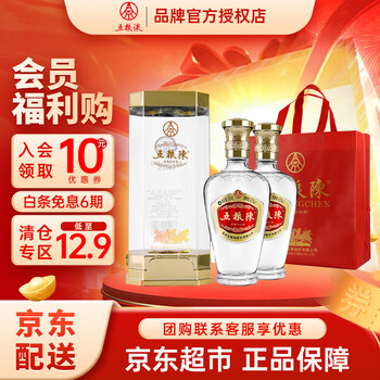 五粮液42度699元价格报价行情- 京东