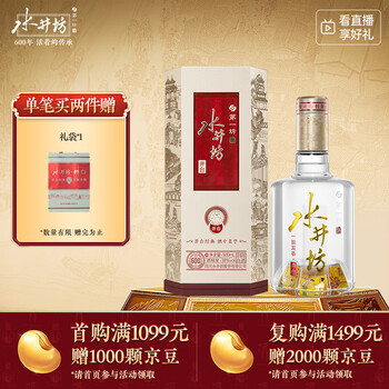 水井坊 500ml 38% 五粮液2024年製白酒ギフトボックス 38度水井坊酒- 京东
