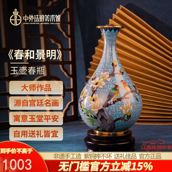 蠟型　青銅製　角型　瑞龍文　花瓶　二上元威　氏作 蠟型 青銅製 角型 瑞龍文 花瓶 二上元威 氏作 3