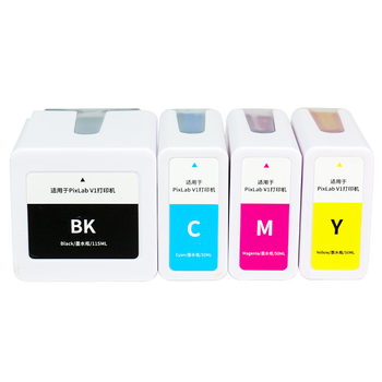 得印适用华为PixlabV1打印机墨水  华为V1彩色打印机墨盒 臻彩打印机墨水瓶  huawei PixLab 四色套装