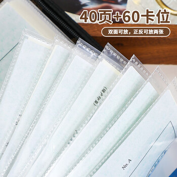 朗捷密码存单收纳夹票据收纳册多功能票据夹存单收纳本存折现金支票本报销单册皮面大容量票据卡包