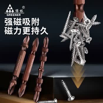 绿林（GREENER）批头十字强磁超硬电动螺丝刀批头风批电批电钻披头电转钻防滑