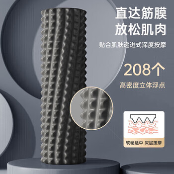 李宁（LI-NING）泡沫轴滚轴健身放松肌肉瑜伽柱按摩狼牙棒器材小腿部按摩器滚筒