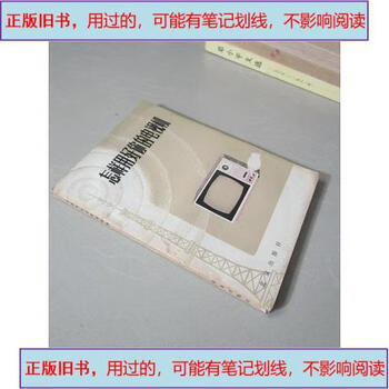 老电视机黑白价格报价行情- 京东