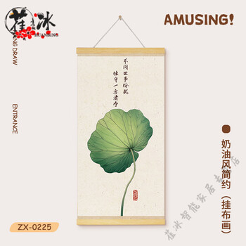 水墨荷花画品牌及商品- 京东