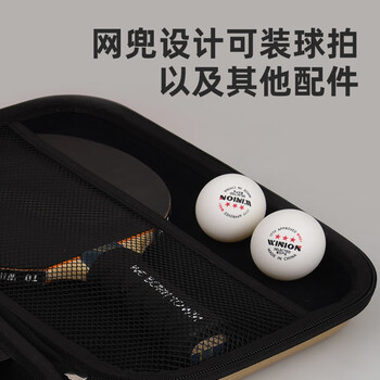 李宁乒乓球拍套拍包国家队同款 硬质单层方形乒乓球包 红色ABJT029