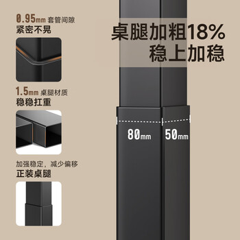 Brateck北弧电动升降桌电脑桌书桌电竞桌办公学习边桌子站立办公升降台S1 Brateck北弧电动升降桌电脑桌书桌电竞桌办公学习边桌子站立办公升降台S1