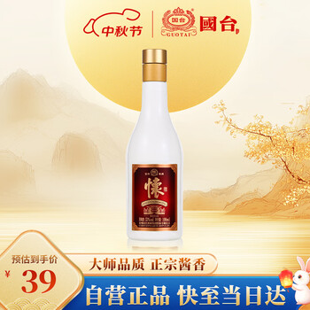 【新品】國台 白酒 国台酒 750ml 国台酒小酒- 京东
