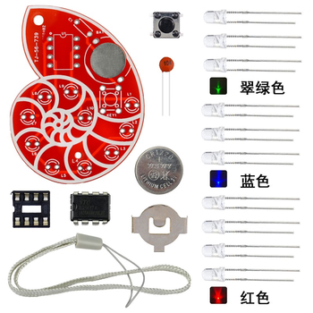 伍陆电子LED贝壳流水灯 散件循环闪灯 电子DIY套件按键唤醒TJ-56-739 全套散件