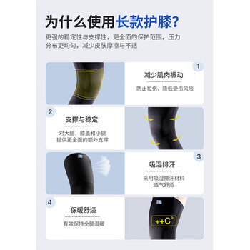 LP667R1护膝运动弹力骑行篮球护具加长全腿式护腿套 M