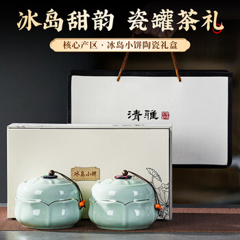 七春茶叶礼盒600g普洱生茶高端云南特产小饼古树端午送老丈人父亲礼物