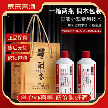 酣客酒价格报价行情- 京东