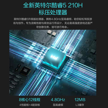 华硕无畏Pro16 酷睿版 2025 RTX5050 AI轻薄本笔记本电脑（酷睿5 210H 16G 1T）包鼠套装