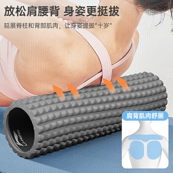 李宁（LI-NING）泡沫轴狼牙棒滚轴腿部瘦小腿按摩放松肌肉瑜伽器材琅琊瑜伽柱套装