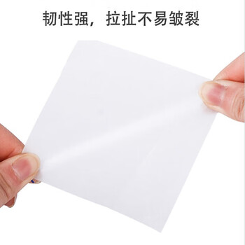 化科  塑料称量盘称量船称量舟实验室一次性称量皿低吸附耐腐蚀 称量纸75*75mm,500张一包