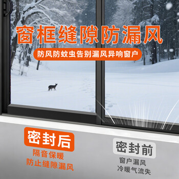 米乐奇门窗缝隙防风胶带不留残胶挡风防水神器粘贴不翘边密封胶带银色-100mm宽*50m长【1卷】