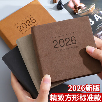 朗捷2026年日程本方形每日计划本皮面效率手册小号随身日历记事本学习计划笔记本时间管理规划本可定制