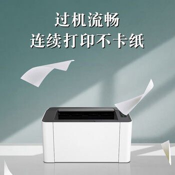 齐心（COMIX）利捷A4打印纸 80g 500张*5包 双面顺滑畅打a4复印纸 办公商务采购首选 整箱2500张【口碑复购王】