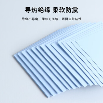 佳翼（JEYI）导热硅胶片10W高导热系数 纳米分子导热100X50mm三大片配合金剪刀 自由裁剪 芯片/显卡/ 内存通用