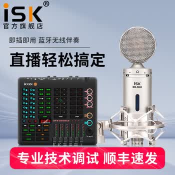 isk5000麦克风- 京东