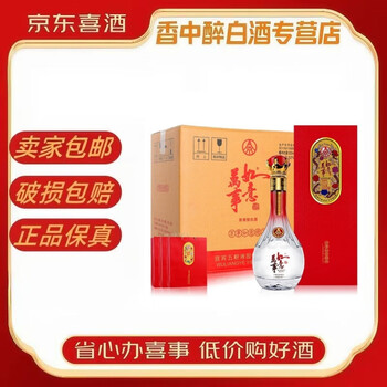五粮液万事如意系列型号规格- 京东