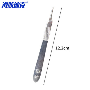 海斯迪克 不锈钢刀柄3号刻刀解剖刀柄手机贴膜修边工具 3#通用刀柄(2个起售) 海斯迪克 不锈钢刀柄3号刻刀解剖刀柄手机贴膜修边工具 3#通用刀柄(2个起售)