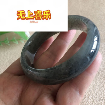 天然石　高級水墨青花籽料 バングル(手镯) 天然石 高級水墨青花籽料 バングル(手镯) 逸品