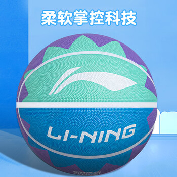 李宁（LI-NING）篮球7号成人比赛室内外防滑耐磨户外水泥地青少年标准七号球