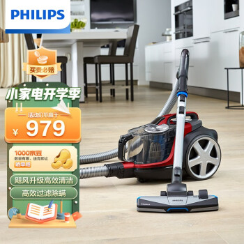 飞利浦(PHILIPS) FC9735 卧式吸尘器家用大功率强劲吸力除螨清洁机吸尘吸灰 FC9735/81