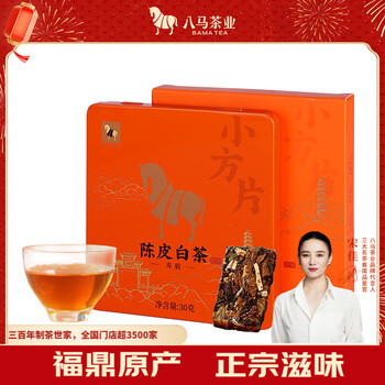 福鼎白茶 青霜 ・白露 350ｇ 2021年製造 白茶】福鼎白茶 老樹白茶 350g/枚 | 五福茶荘