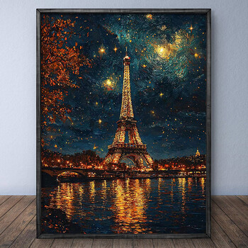 数字油画铁塔价格报价行情- 京东