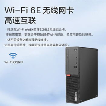 联想ThinkCentre K70 商用办公台式电脑主机 定制(I5-14400 16G 1T SSD) 联想ThinkCentre K70 商用办公台式电脑主机 定制(I5-14400 16G 1T SSD)