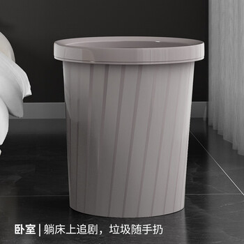 百家好世压圈垃圾桶无盖12L圆形卡其客厅厨房卧室卫生间厕所办公分类纸篓