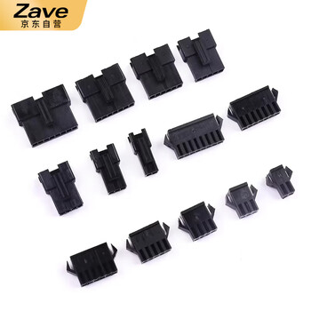 ZAVE SM2.54mm胶壳公壳母壳插座插 CZ4-6B（50只）