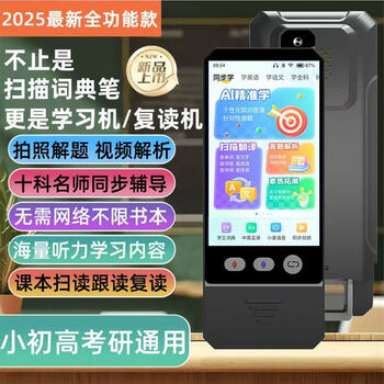 步步高复读机价格报价行情- 京东